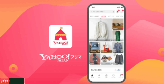 Yahoo旗下跳蚤市场网站禁止新游高价转卖 拍卖网站上起拍价格也不得高于定价