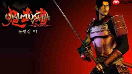 游戏业变得保守?前卡普空制作人稻船敬二称不要过度依赖IP和成熟游戏类型