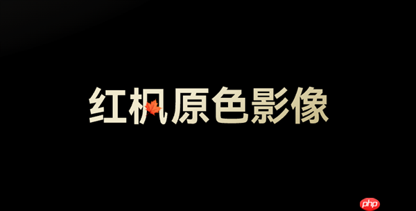 超薄之战：华为Mate 70 Air对决iPhone Air 谁更懂未来