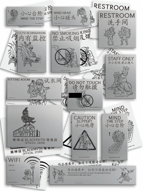 《黑神话》零售店导视大赏：设计太巧妙 你看懂了吗