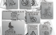 《黑神话》零售店导视大赏：设计太巧妙 你看懂了吗