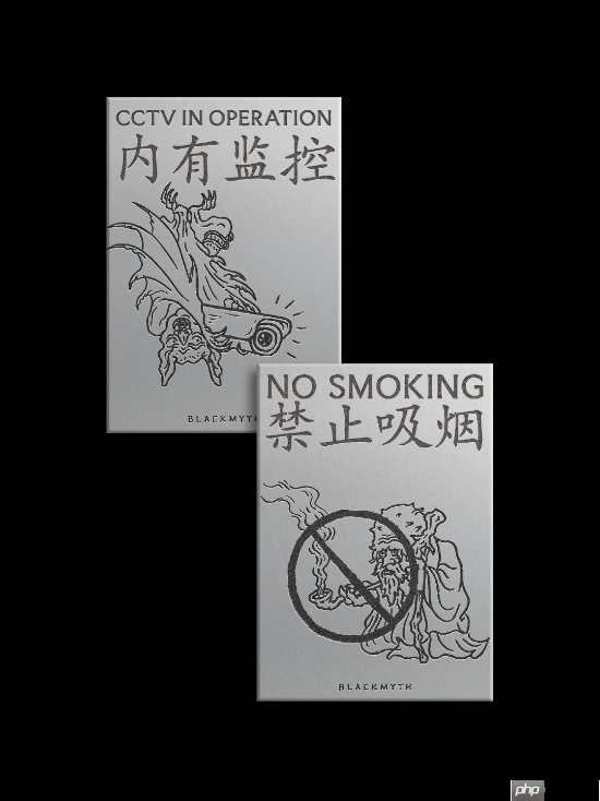 《黑神话》零售店导视大赏：设计太巧妙 你看懂了吗