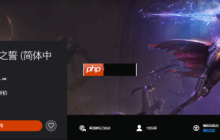 国产动作肉鸽游戏《觉醒者：遗忘之誓》更新3.0版本 同步登陆PS5