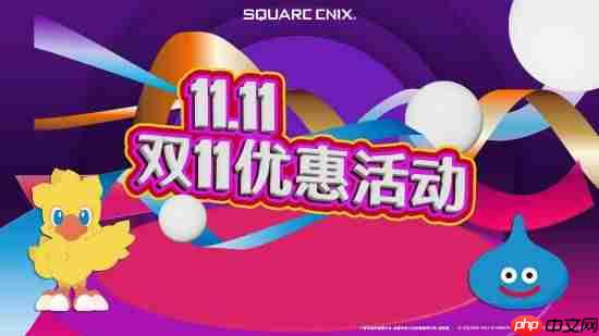 SQUARE ENIX双11优惠启动!《歧路旅人》四折优惠 新作即将上市!