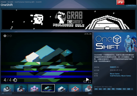 Steam喜加一:特别好评益智解谜游戏周末免费领!