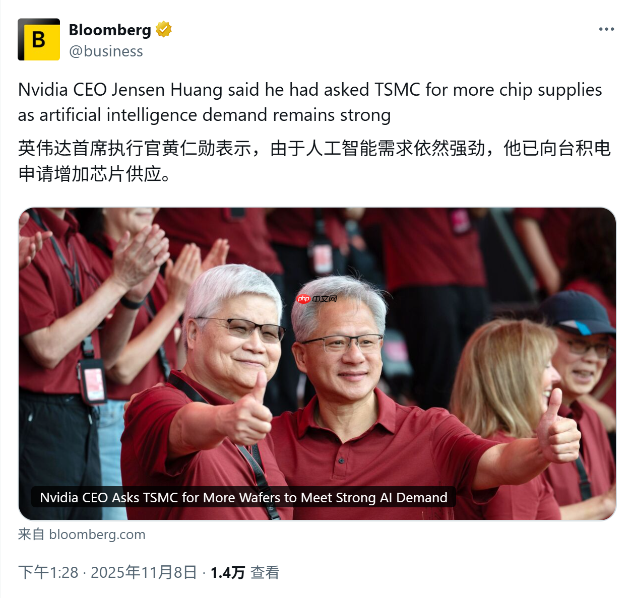 黄仁勋:没有台积电,英伟达不会成功