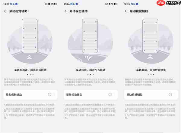 vivo Y500 Pro上手:旗舰级2亿像素下放 最硬核的国民手机
