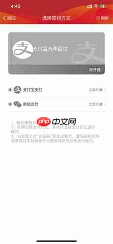 广州地铁app扫码乘车教程