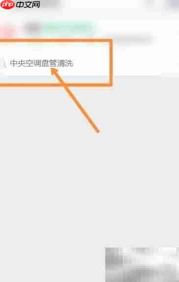 中央空调盘管清洗妙招