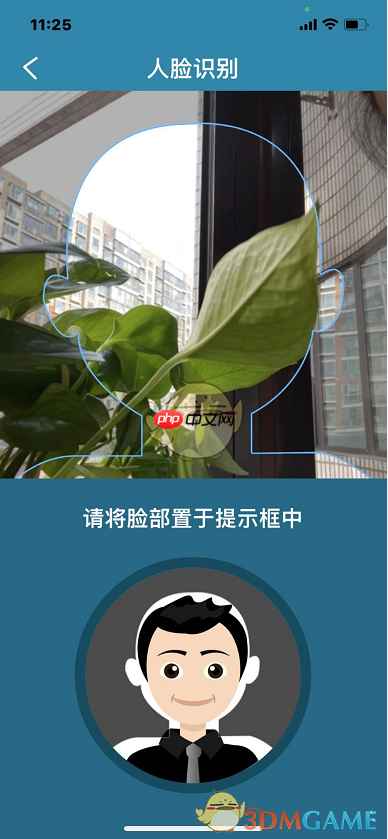 《北京通》添加电子居住证方法