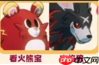 《口袋新旅途》热烈之炎优劣势介绍