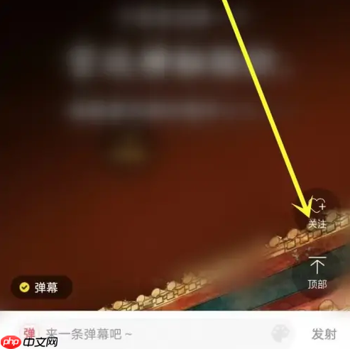 《快看漫画》加入书架方法