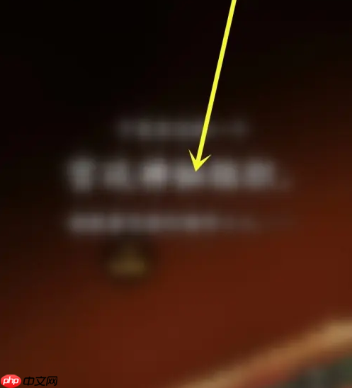 《快看漫画》加入书架方法