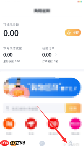 《叨叨记账》设置角色关系方法