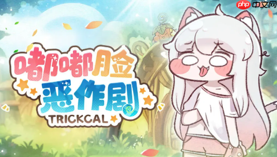 《嘟嘟脸恶作剧》茱比介绍