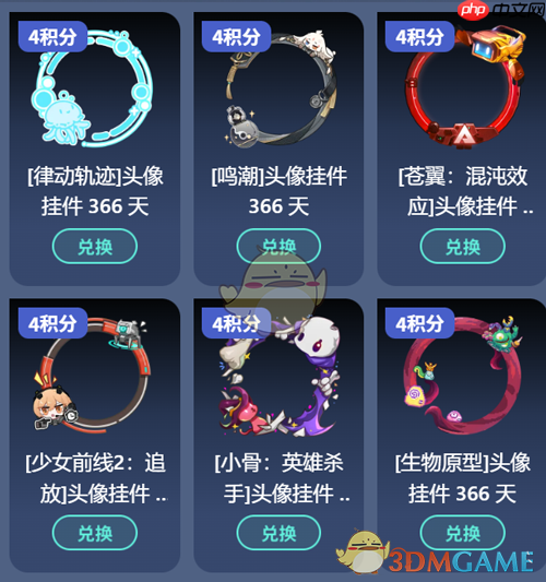 《TapTap》2024年度大赏游戏积分任务玩法介绍