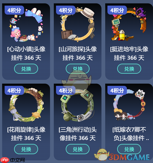 《TapTap》2024年度大赏游戏积分任务玩法介绍