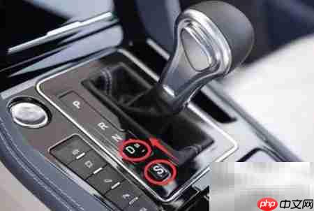 S挡正确使用方法解析