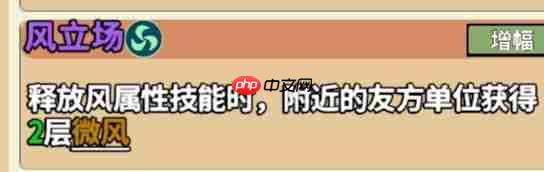 出战追击防御塔微风套标准配置攻略