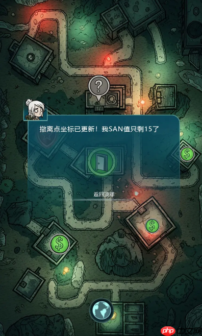 《我在诡秘搜物资》前期关卡打法攻略建议