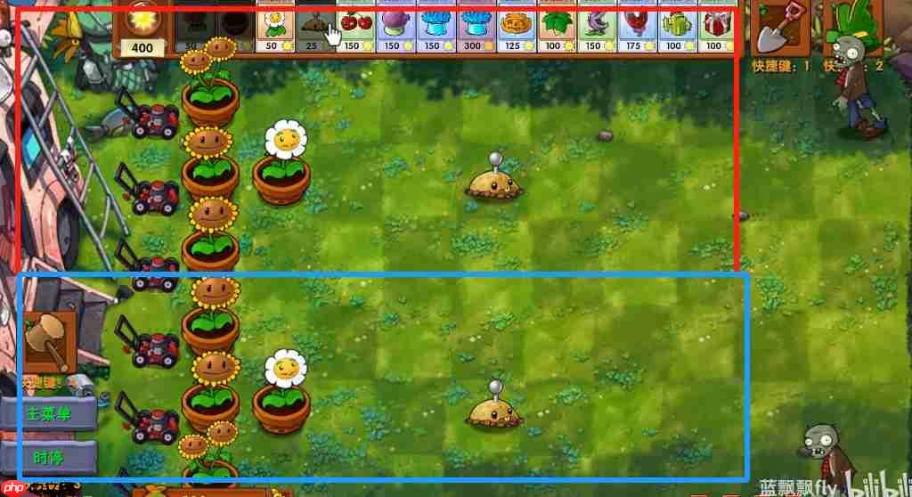 《植物大战僵尸融合版》你看他们像镜子一样模式玩法介绍