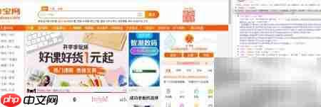 电脑查看手机详情方法