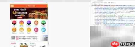 电脑查看手机详情方法