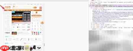 电脑查看手机详情方法