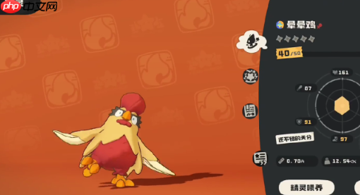 《洛克王国：世界》冰灵绅士鸡介绍