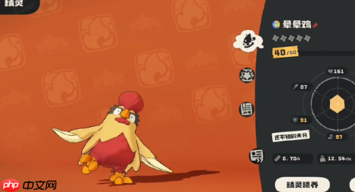 《洛克王国:世界》冰灵绅士鸡介绍