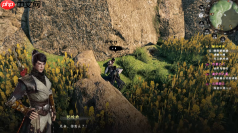 《下一站江湖2》伤重之刃任务完成攻略