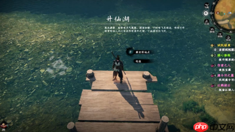 《下一站江湖2》伤重之刃任务完成攻略