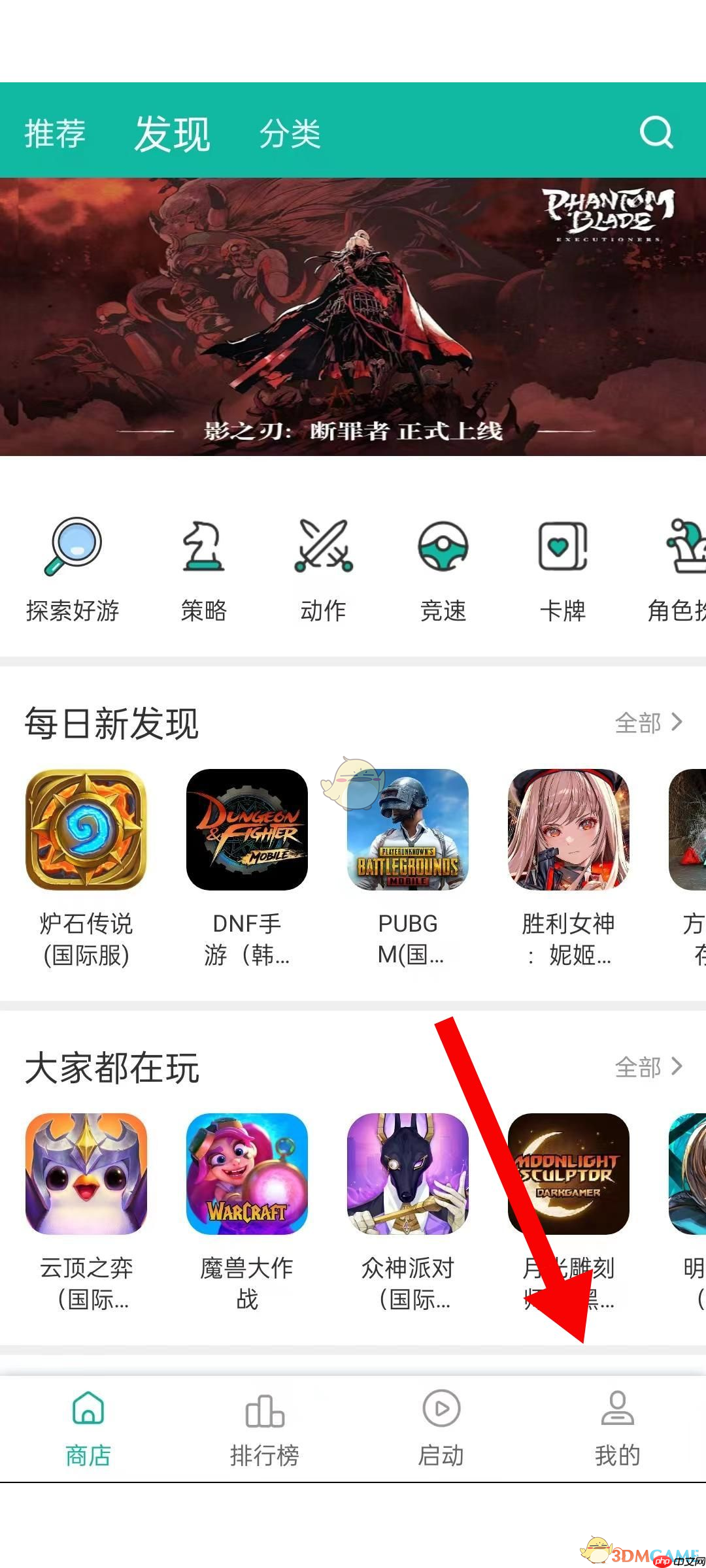 《ourplay》更新游戏教程