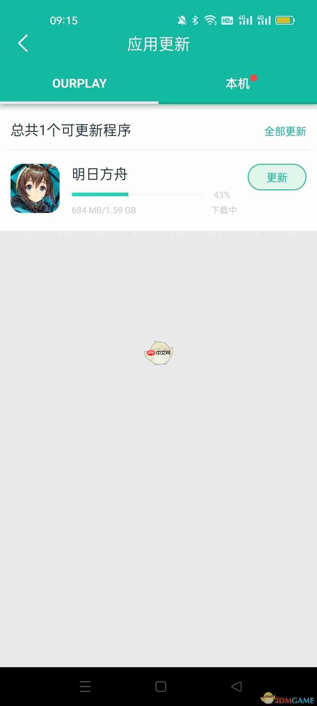 《ourplay》更新游戏教程