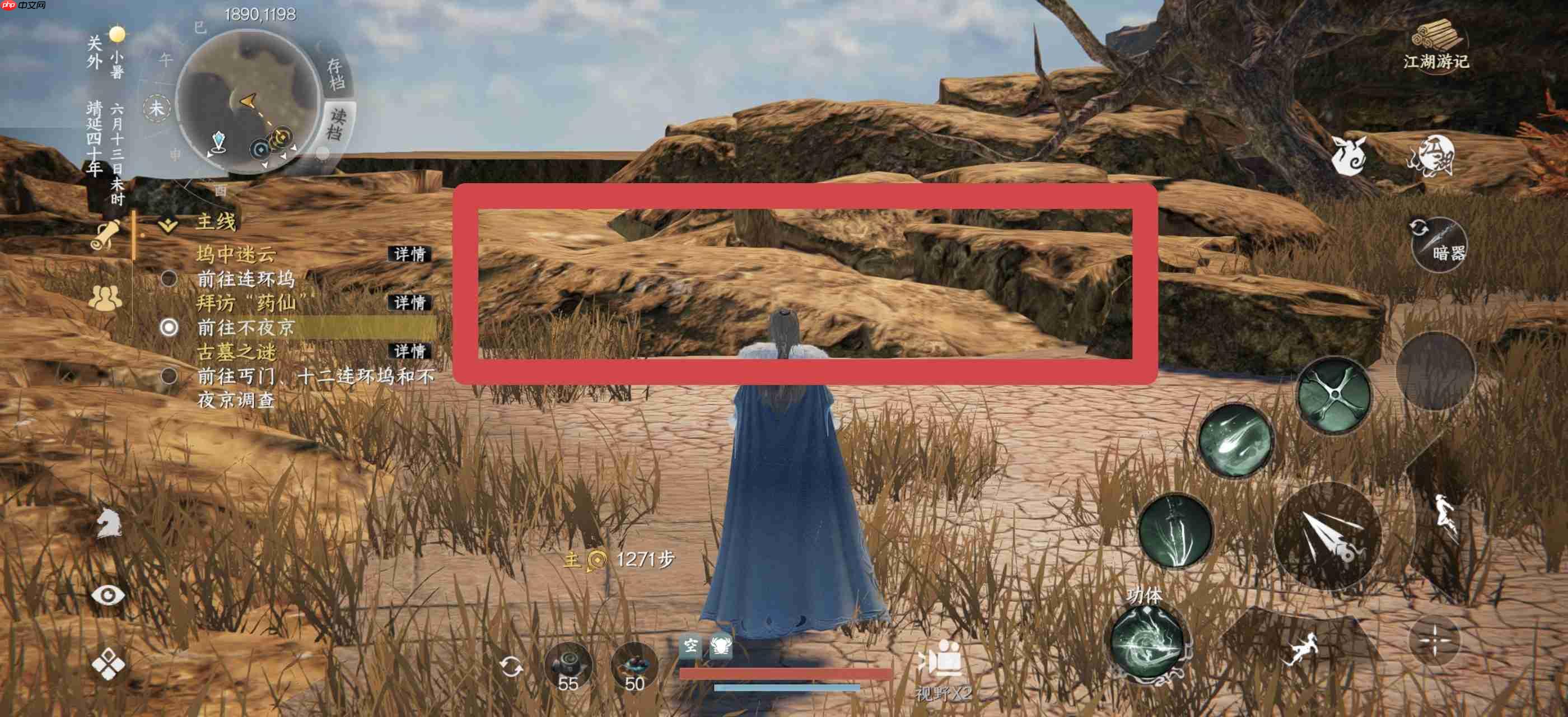 《下一站江湖2》流风回雪剑详细获取方法