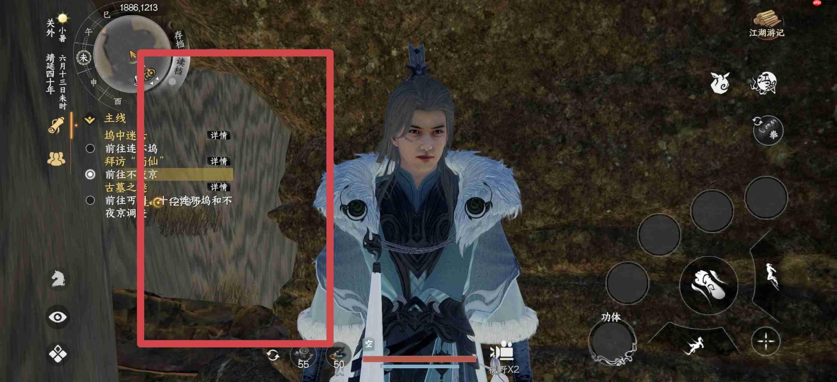 《下一站江湖2》流风回雪剑详细获取方法