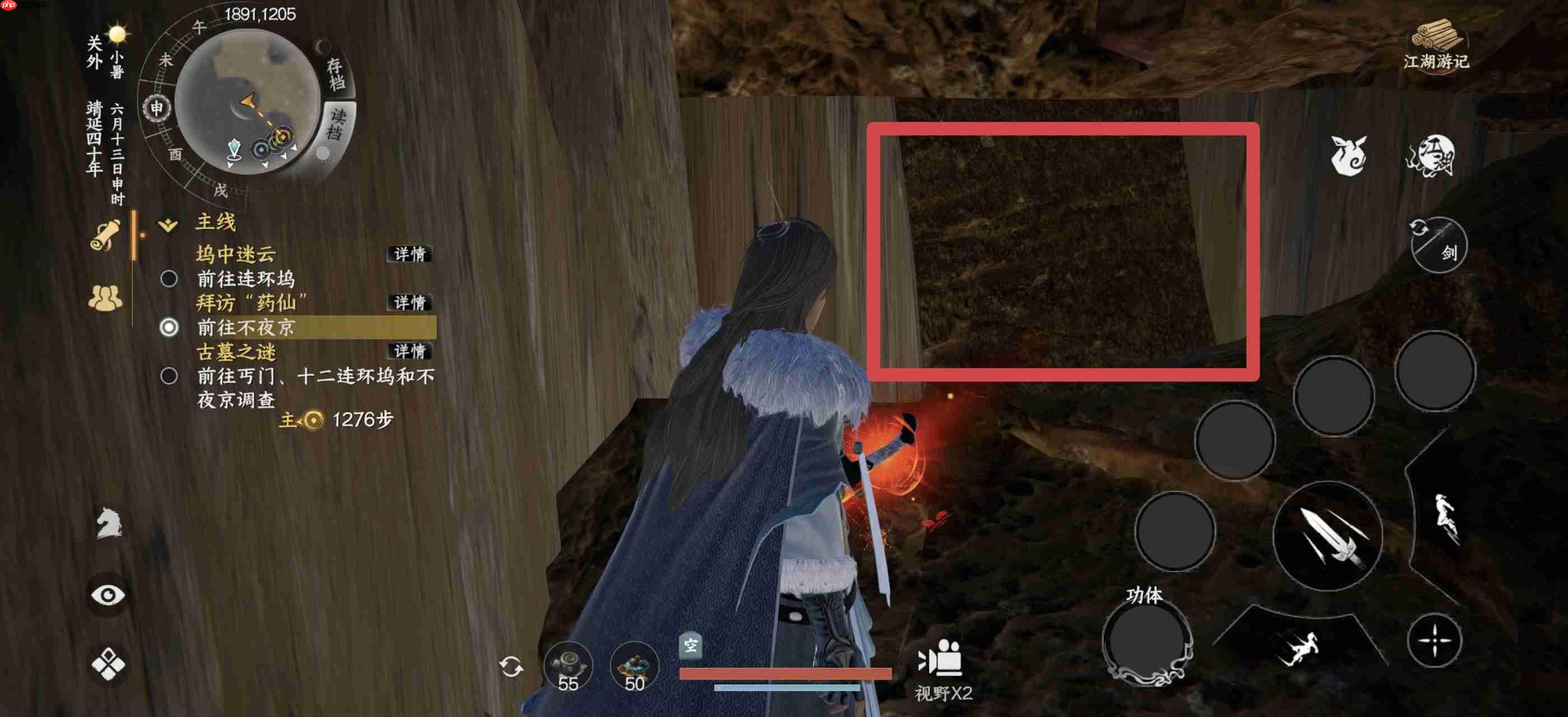 《下一站江湖2》流风回雪剑详细获取方法