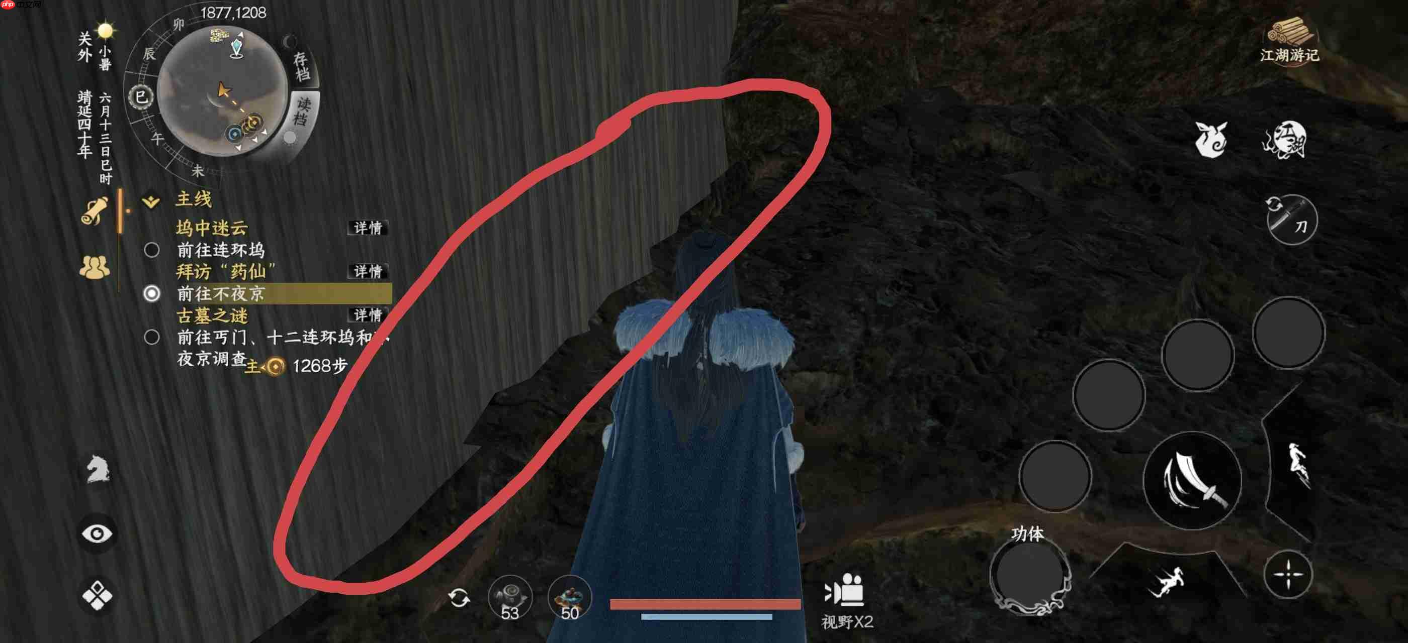 《下一站江湖2》流风回雪剑详细获取方法