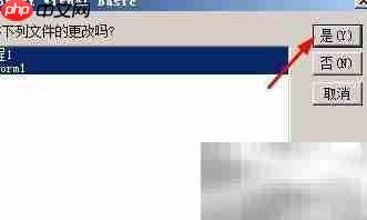 Visual Basic新建保存方法