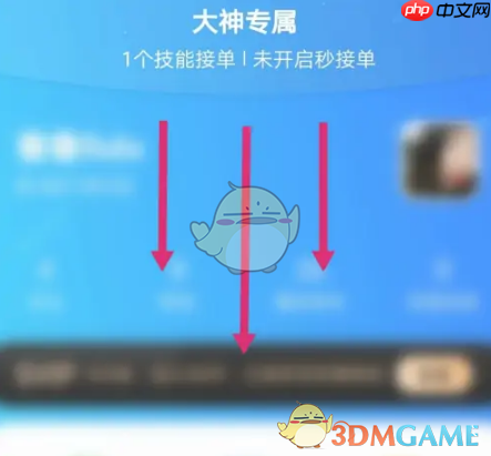 比心接单的钱能提现吗 比心接单金额修改