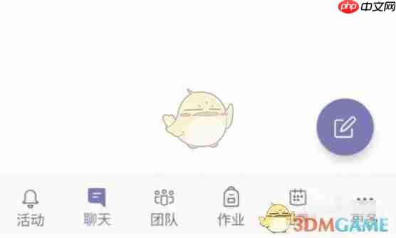 《teams》设置上传图片质量方法