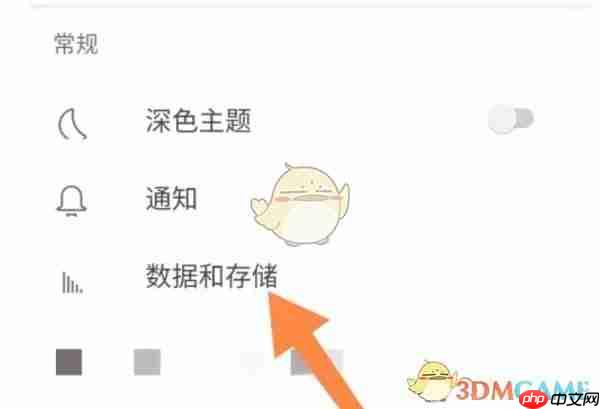 《teams》设置上传图片质量方法