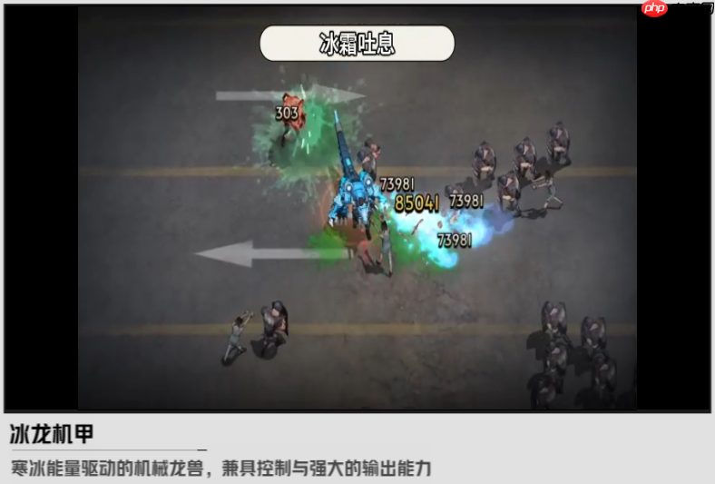 《枪魂狙击》新S级宠物冰龙机甲攻略