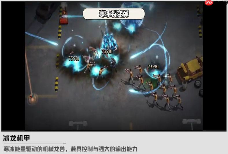 《枪魂狙击》新S级宠物冰龙机甲攻略