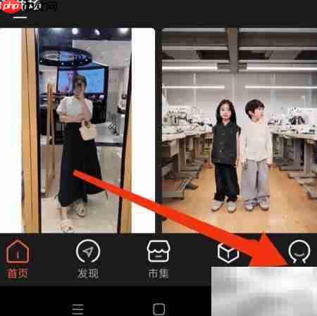 一点万象开启个性化推荐