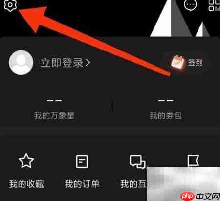 一点万象开启个性化推荐