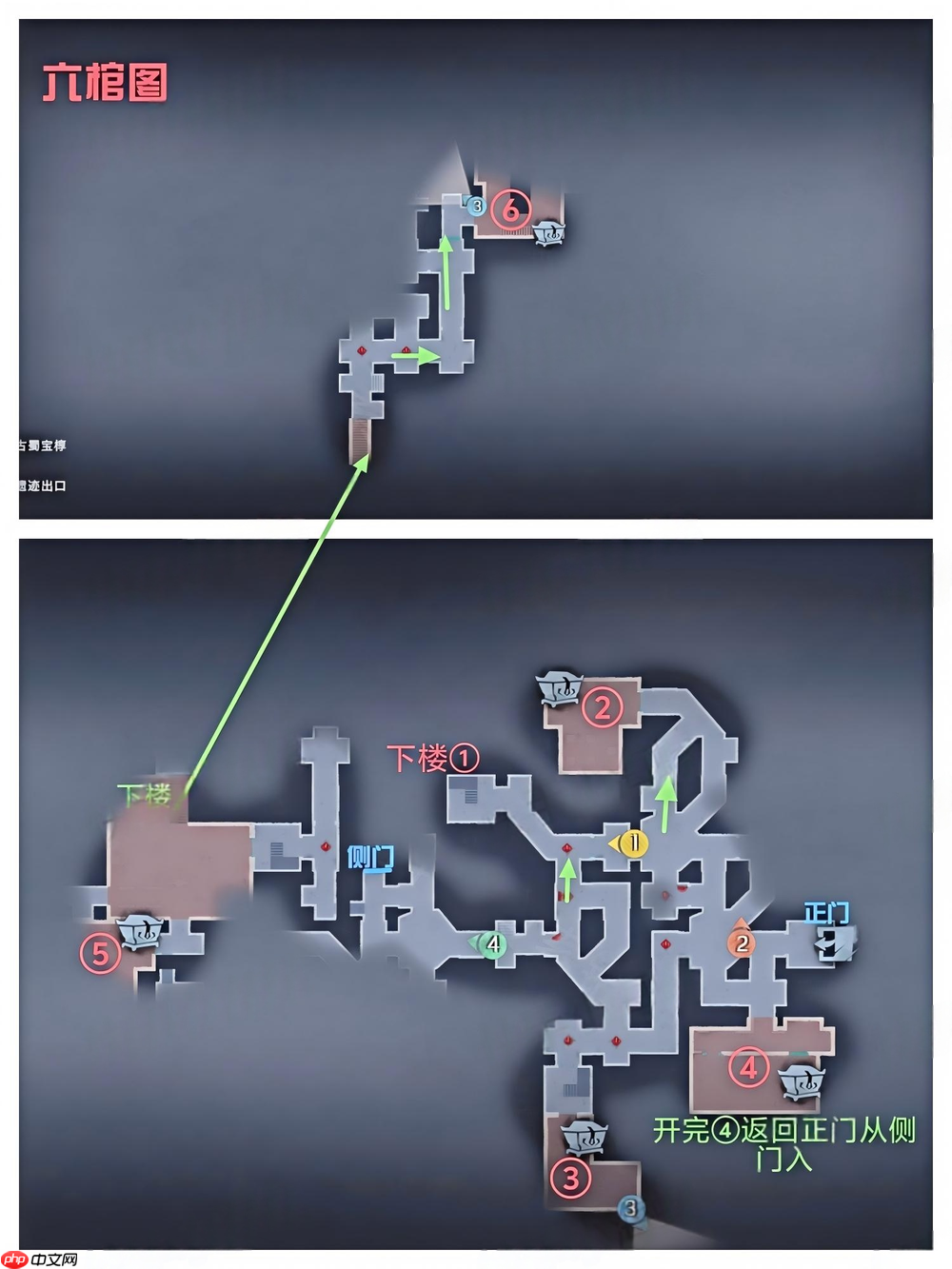 超自然行动组古蜀遗迹极限断桥攻略