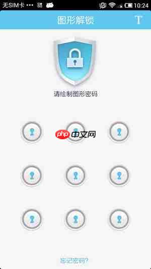 《文件全能王》使用方法教程
