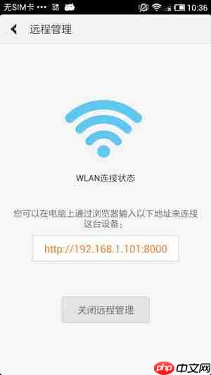 《文件全能王》使用方法教程