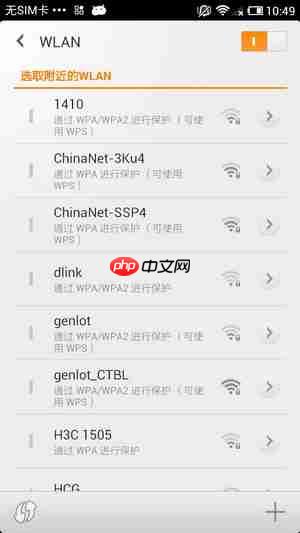《文件全能王》使用方法教程